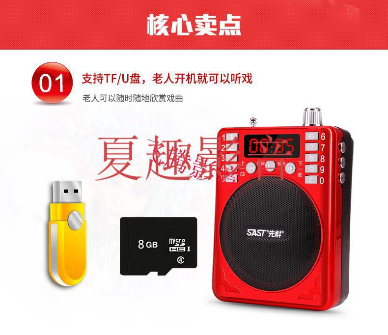 先科n727收音机老人迷你小音响插卡音箱便携式播放器随身听唱戏机同款