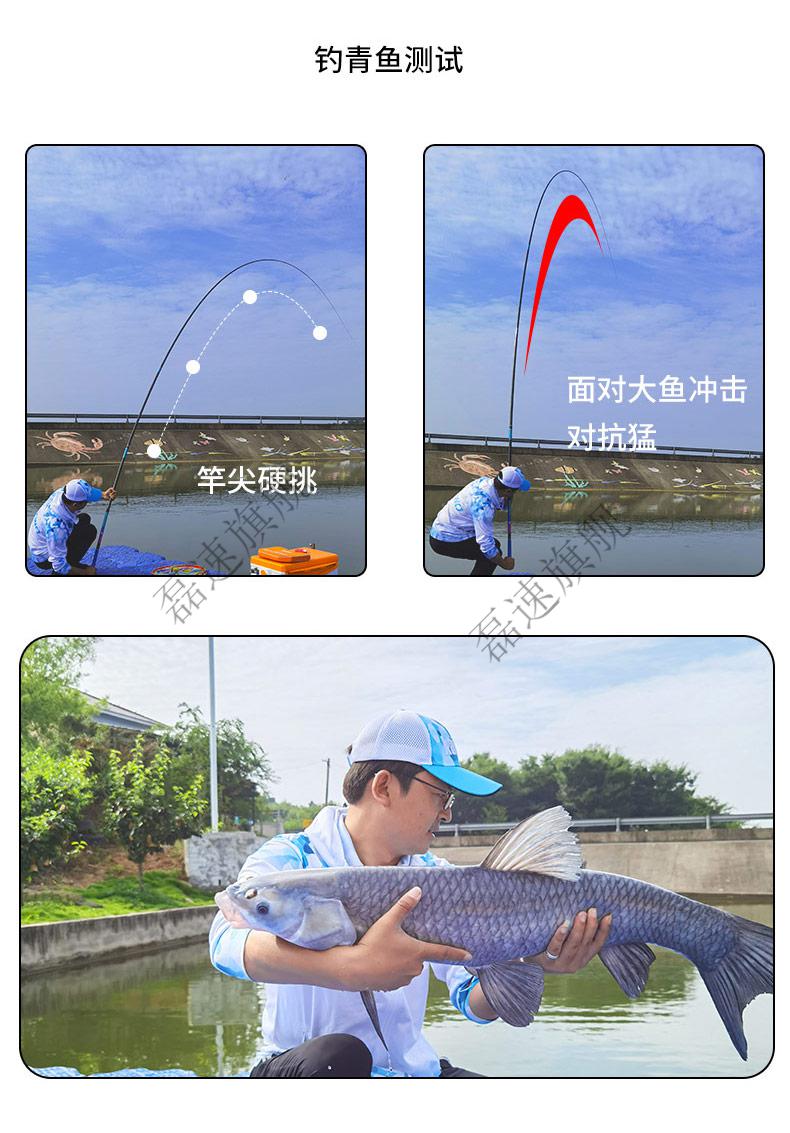 开沃鱼竿开沃精工鱼竿休闲轻量大物鱼竿28调鲢鳙竿超轻碳素钓竿 3.