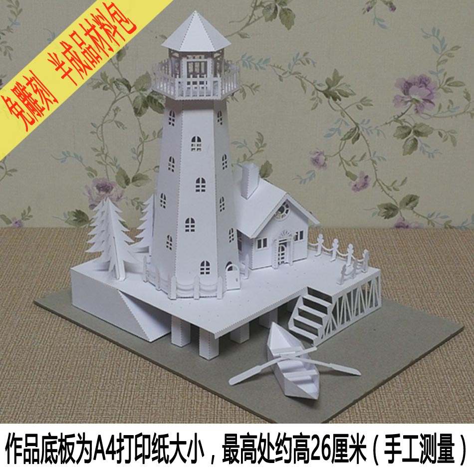 臣度 立体构成材料精美原创古建筑纸模型立体构成作品手工作业纸艺