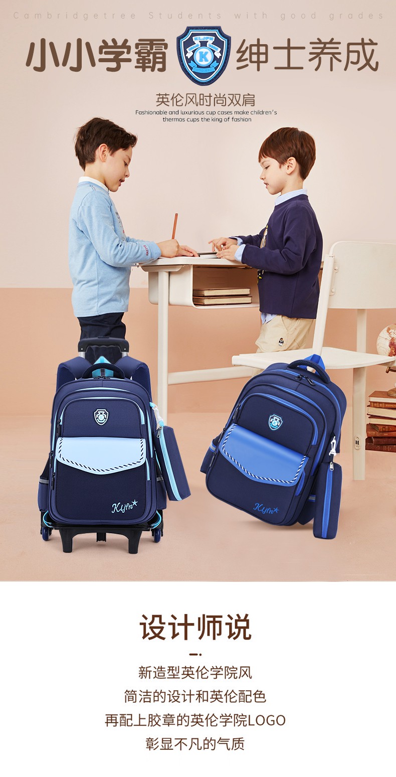 拉杆书包小学生男孩女孩三到六年级女生两用手拉式大容量爬楼防水blue