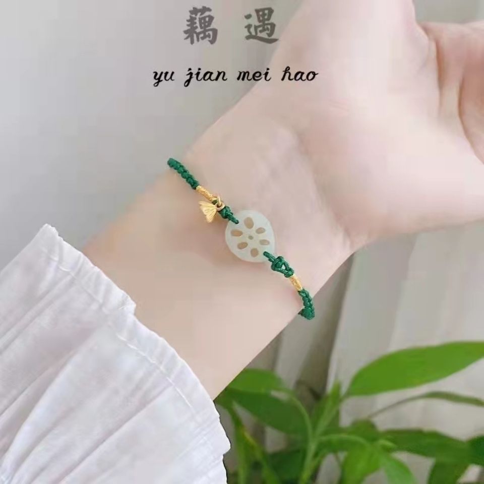 硕熙天然和田玉藕片莲蓬编织手链简约清新气质女偶遇莲莲手绳情侣礼物