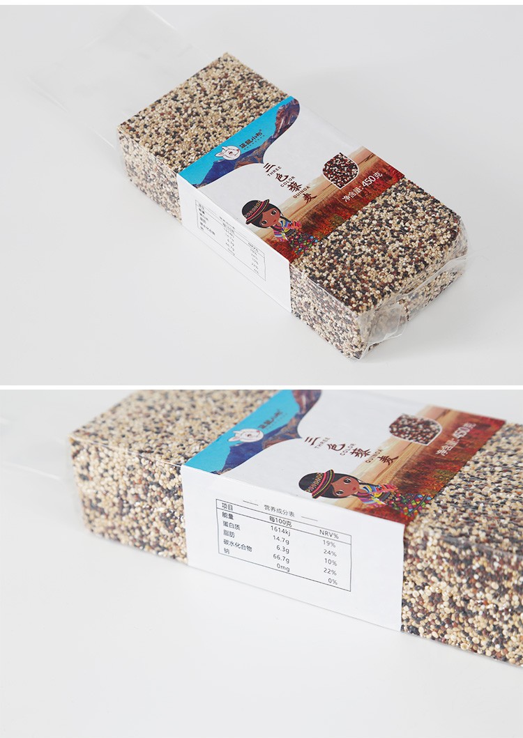 袋鼠小布秘鲁三色藜麦450g颗粒饱满轻食三色藜麦杂粮8盒装