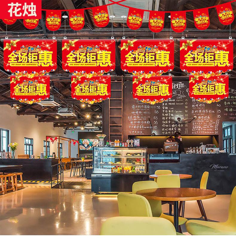 吊旗悬挂杆开业吊旗装饰布置套餐海报悬挂杆天花板拉旗彩旗节日庆典