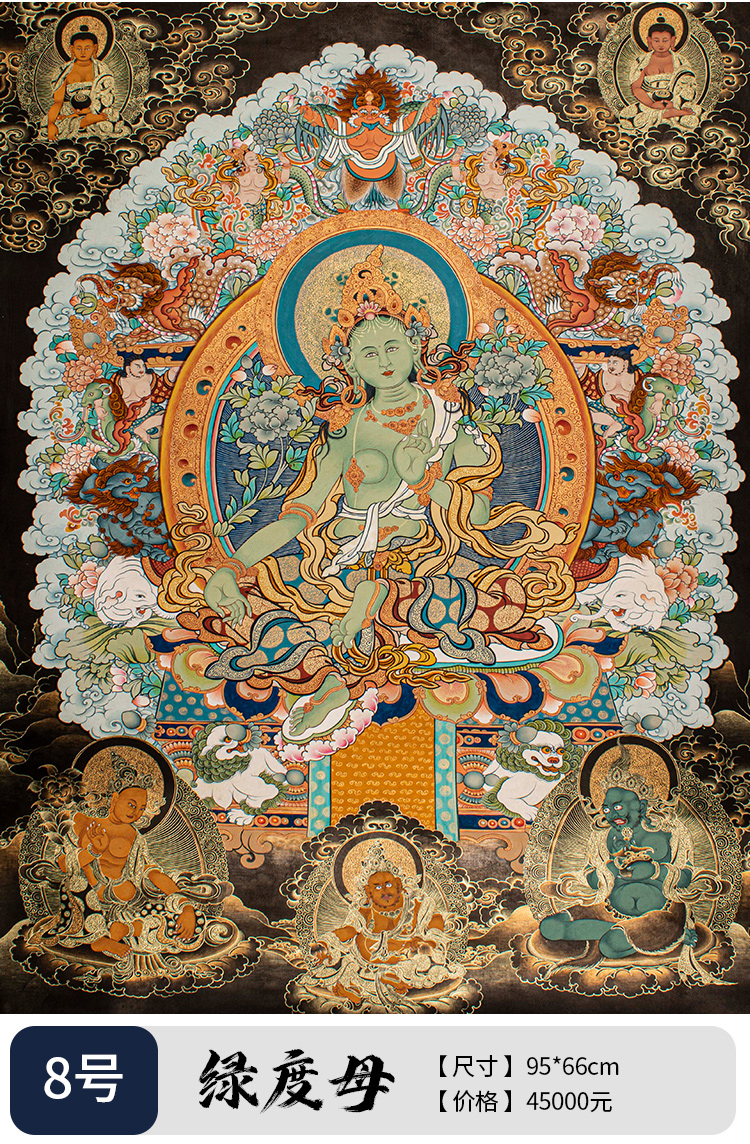 尼泊尔手绘唐卡唐卡西藏纯手绘黄财神唐卡尼泊尔唐卡挂画扎基拉姆唐卡