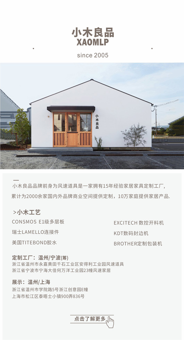 【定制可选】小木の良品穿衣镜挂墙隐藏式推拉全身镜家用玄关遮挡隐形壁挂卧室试衣镜子 白橡色40x120cm(左开) 送4个黄铜挂杆 默认1