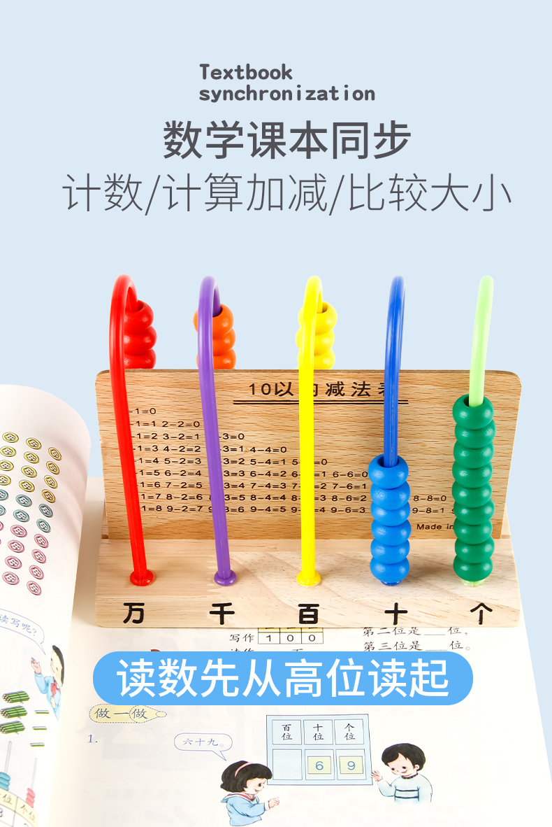 数数小木棒方形小棒一年级小学生学具彩色数学算数小棒子教具数数计数