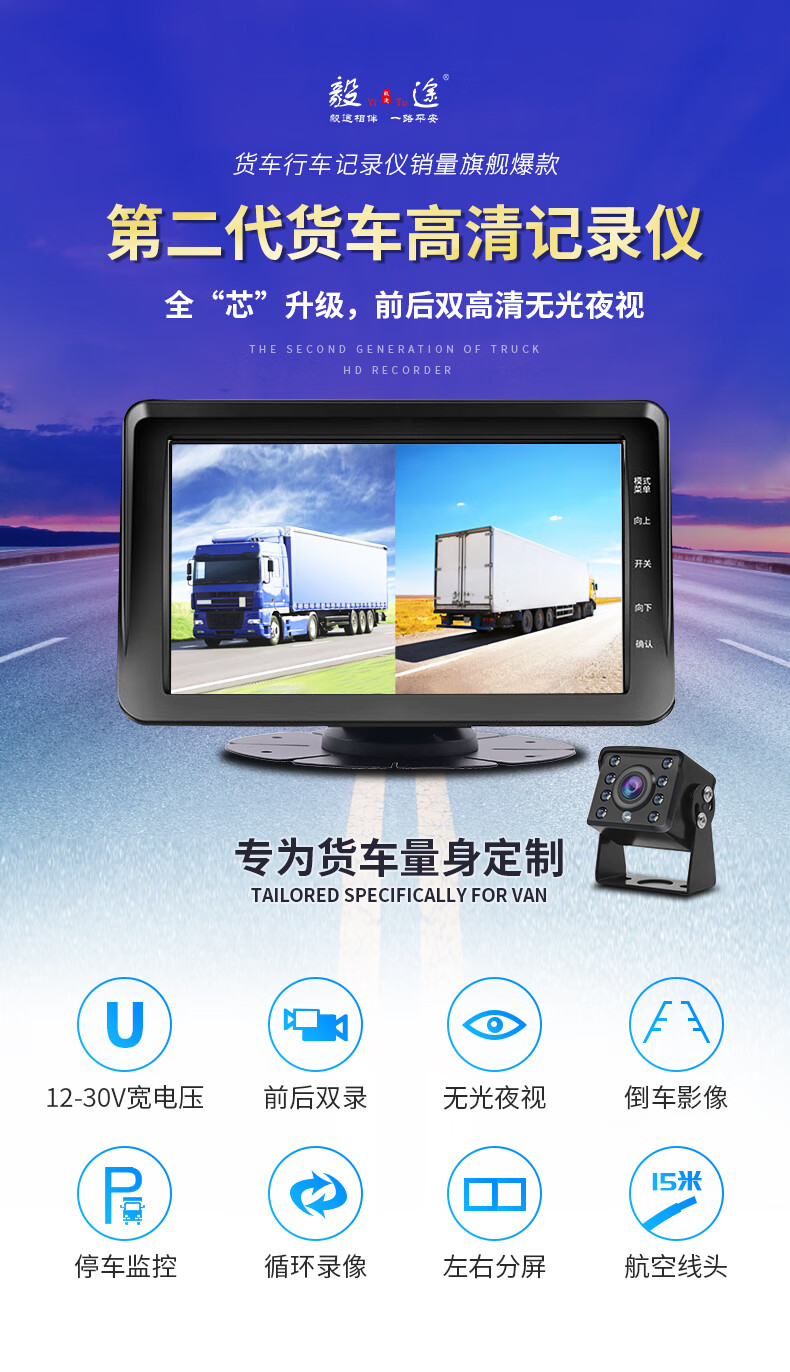 大脸猫货车行车记录仪大货车带蓝牙音响前后双镜头高清夜视倒车影像
