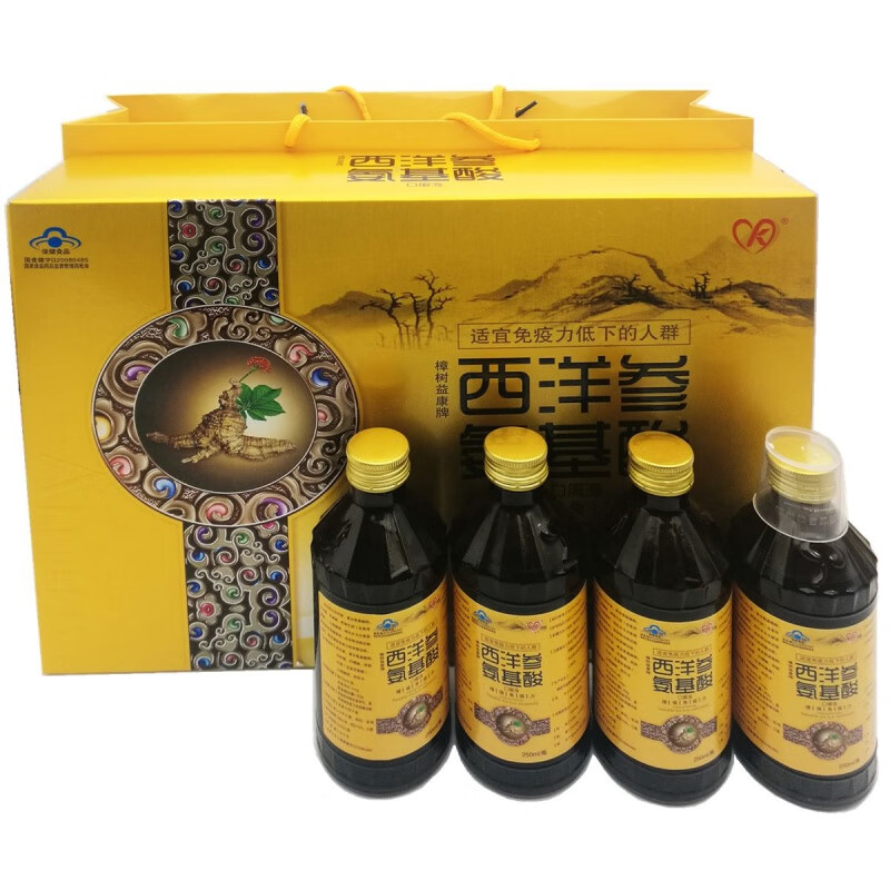 节日送礼西洋参氨基酸口服液4瓶精美年货礼盒营养滋品1升【图片 价格
