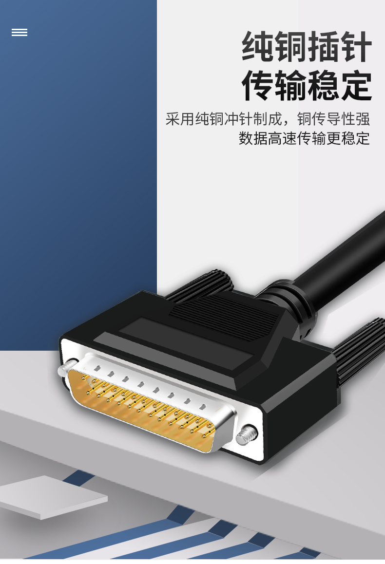 ahvbot工业级db25延长线公对公对母db25针连接线并口线电脑打印机数据