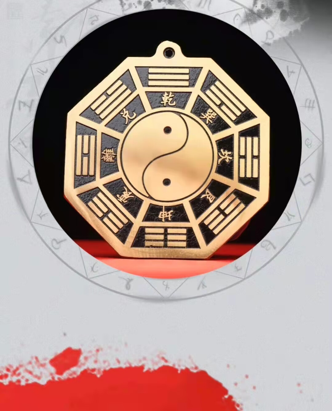 格式序五行八卦镜挂大门铜制平面镜入户大门阳台挂饰挂件家居摆件凸镜