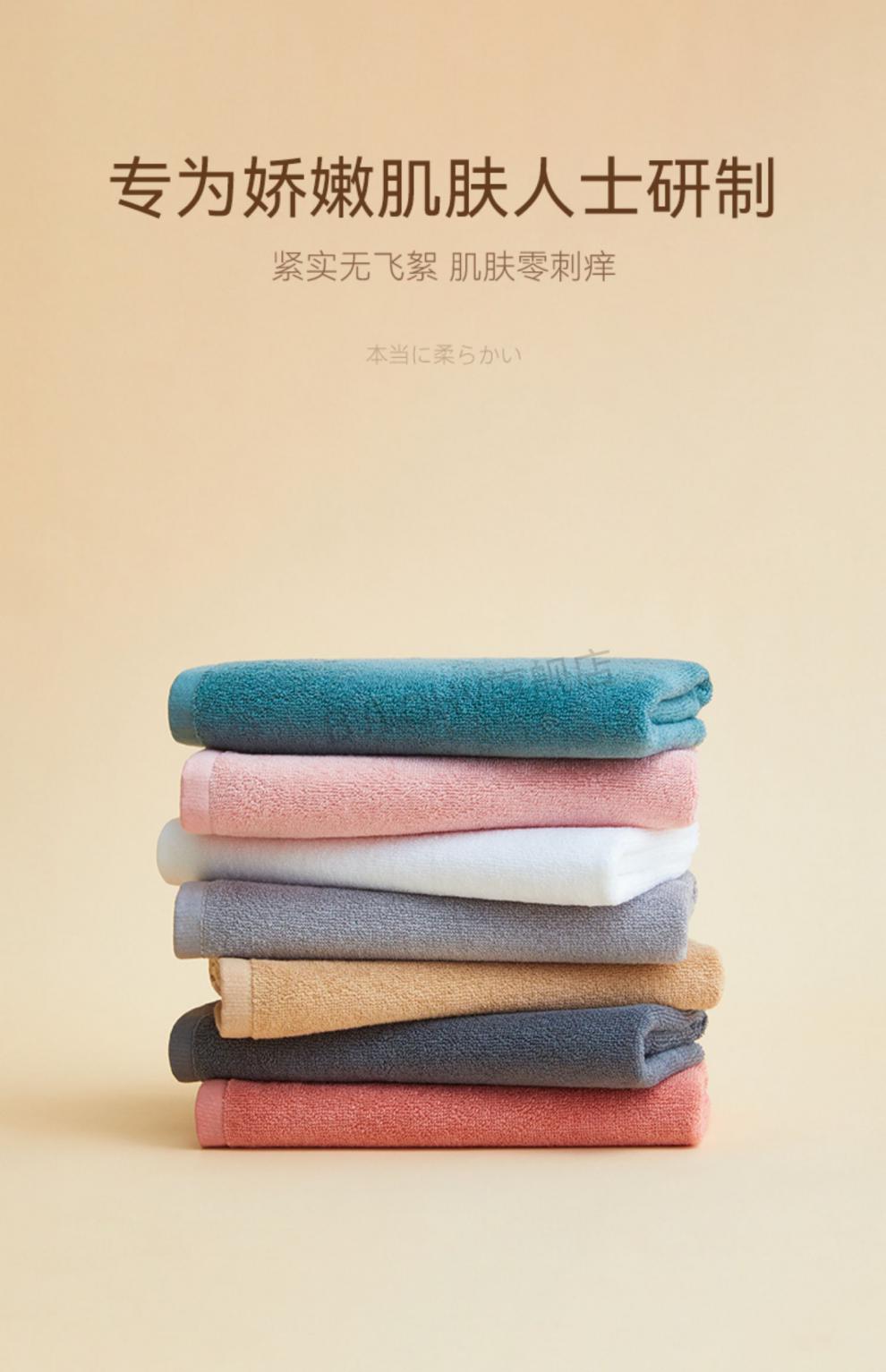 日本hoyo银离子抗菌毛巾暖柔芦荟毛巾女棉柔软男款洗脸洗澡家用吸水大