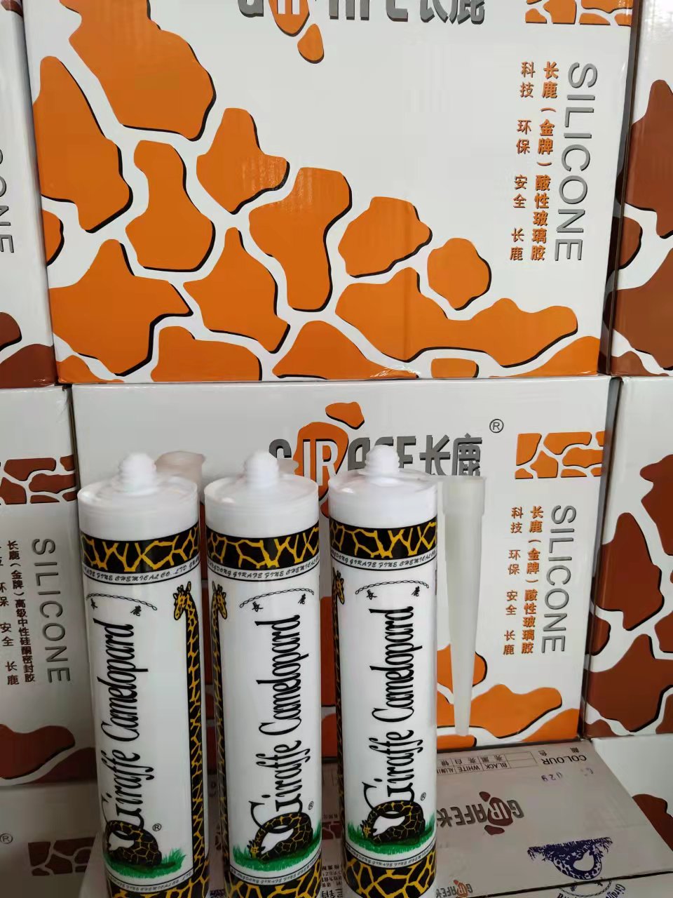 长鹿玻璃胶中性酸性防霉防水厨卫家用鱼缸水族胶长颈鹿定制 长鹿中性