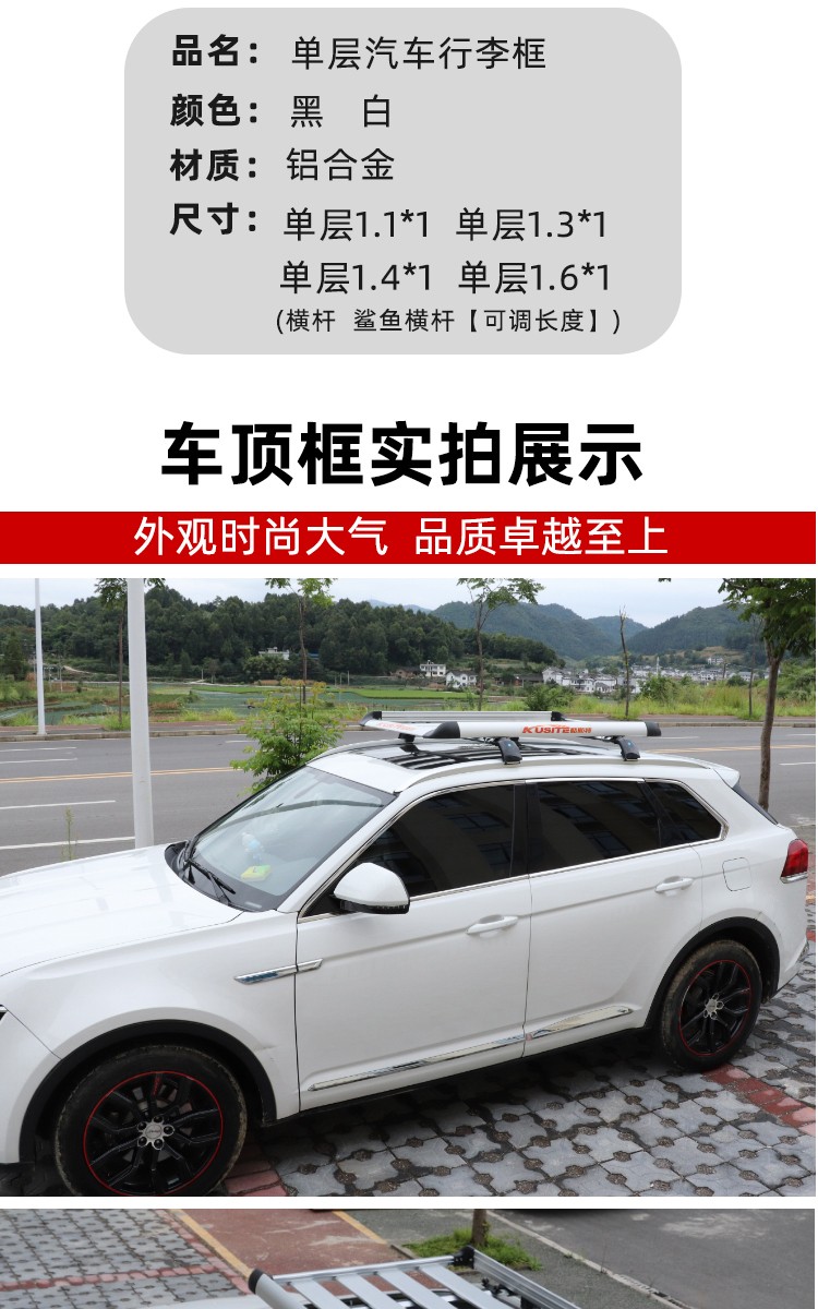 适用于英菲尼迪qx60车顶行李架qx50车顶架汽车车顶行李框suv专用车载