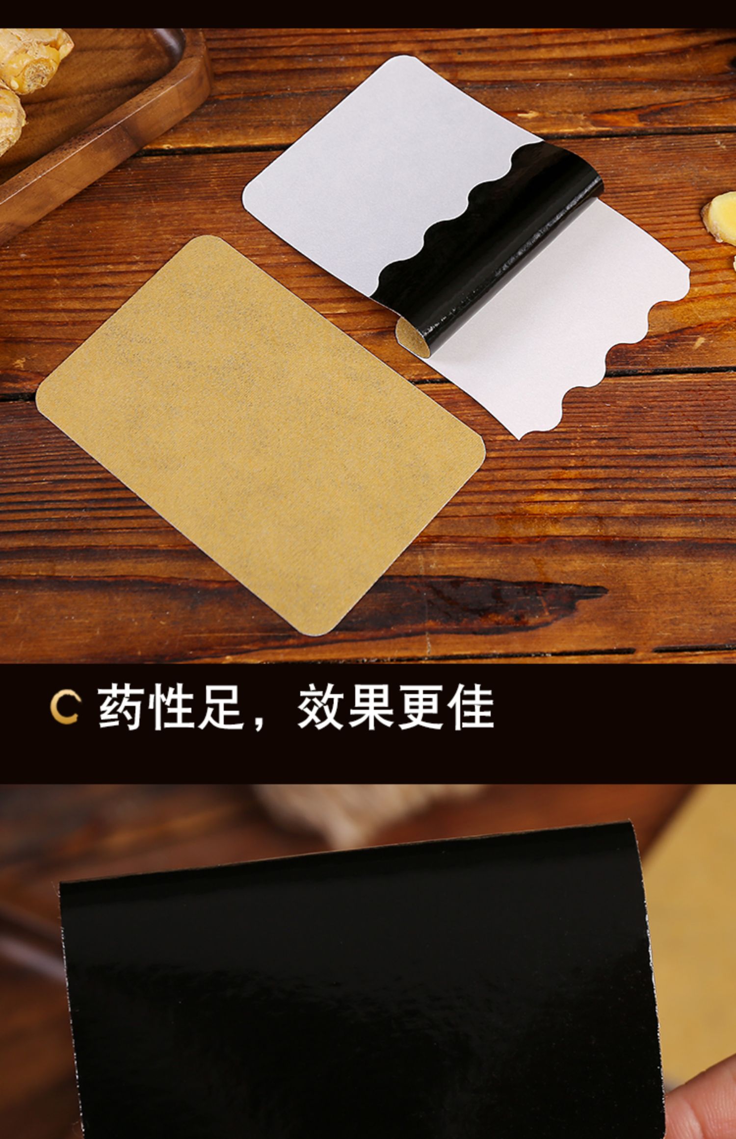 原始点发热姜贴生姜贴100片膝盖热敷帖关节姜艾灸颈椎贴黑色100片