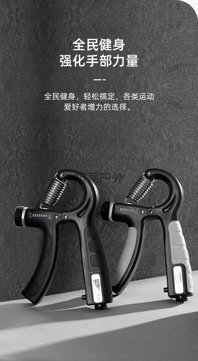 握力器 握力器练手力 握力器手指训练器材男女式计数可调节锻炼手劲