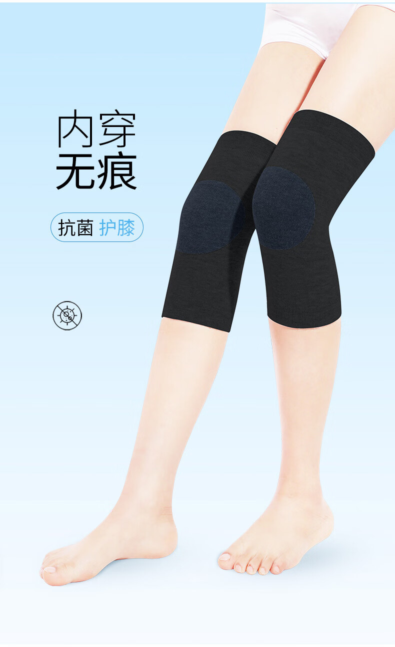 【纯棉护膝】-黑色 m【图片 价格 品牌 报价】-京东