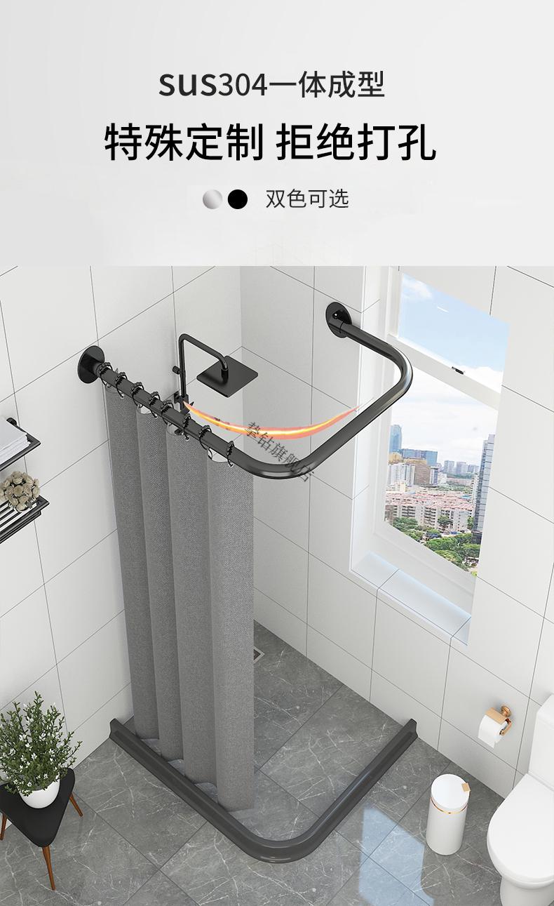 浴帘杆浴室浴帘套装免打孔异形浴帘杆定做u型l形卫生间磁性挡水防水