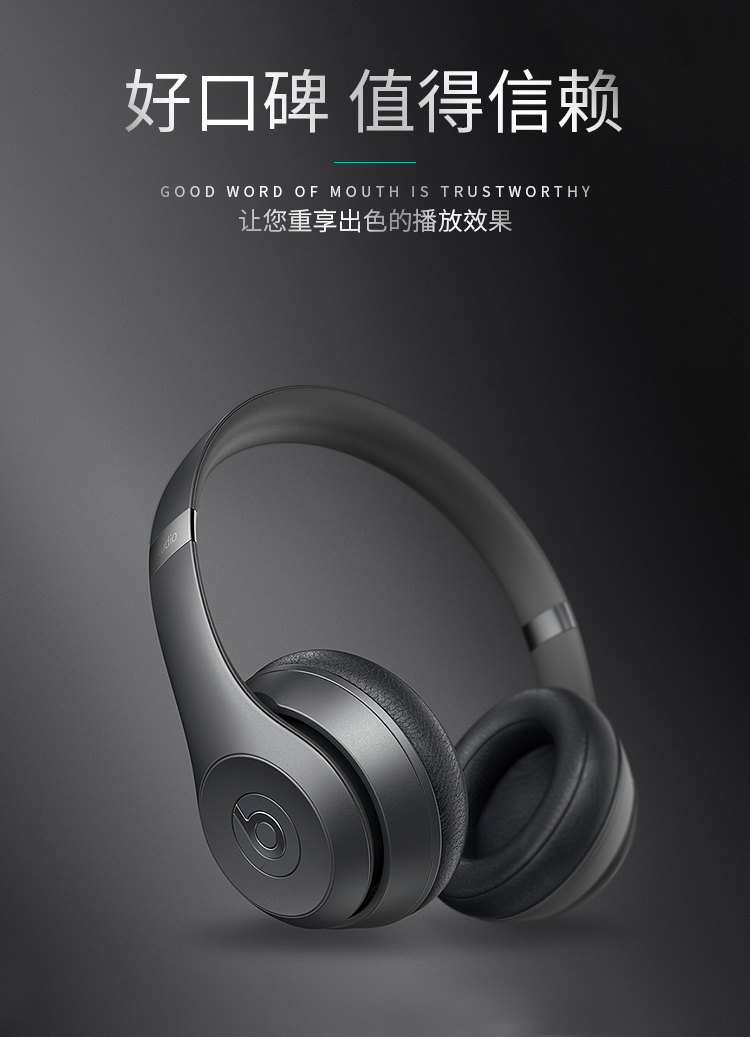 上海beats耳机维修beatsx修solo32studio3蓝牙头梁录音师修理沃野370