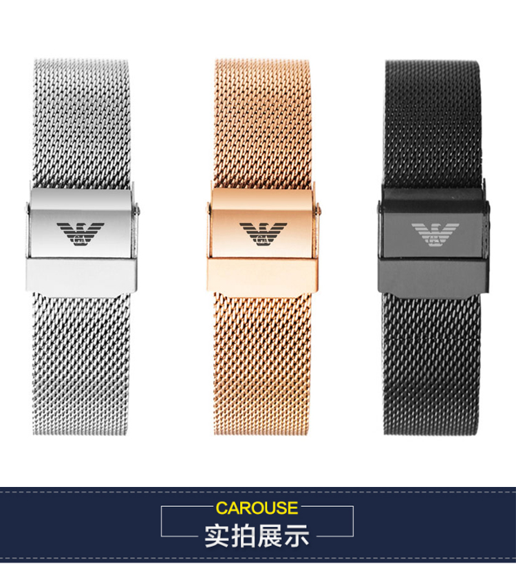 官方品质适用于阿玛尼表带男女钢带手米兰金属网带手链ar1956ar2067ar