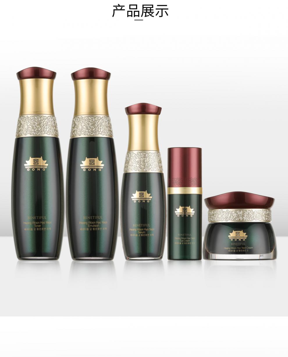 韩国维娜宫皇韵酵妍特护礼盒上海维娜化妆品绿宫美容院同款官方旗舰