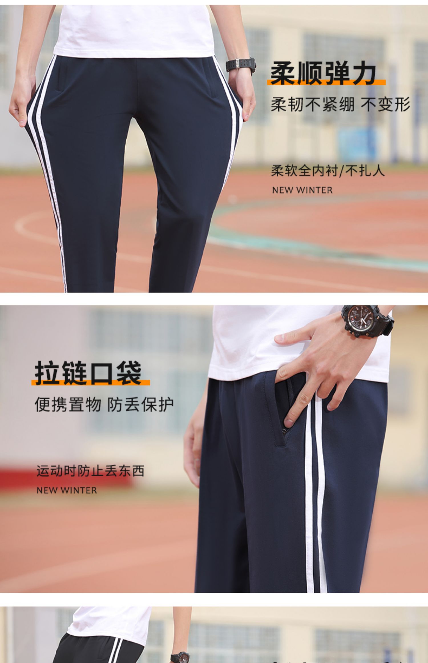 校服裤子藏青色两条杠男女小学高中学生宽松春秋冬季初中加绒校裤可