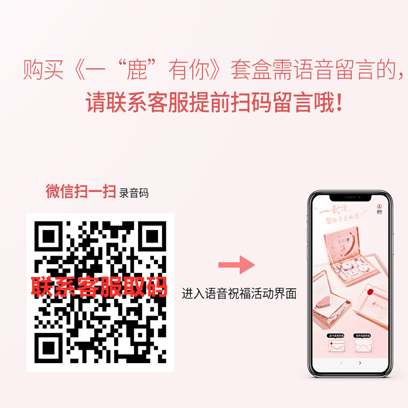【圣诞节礼物·语音祝福】一鹿有你彩妆礼盒口红化妆品套装全套情人节送女生女朋友老婆闺蜜生日礼物元旦礼物 一鹿有你彩妆套盒10件套