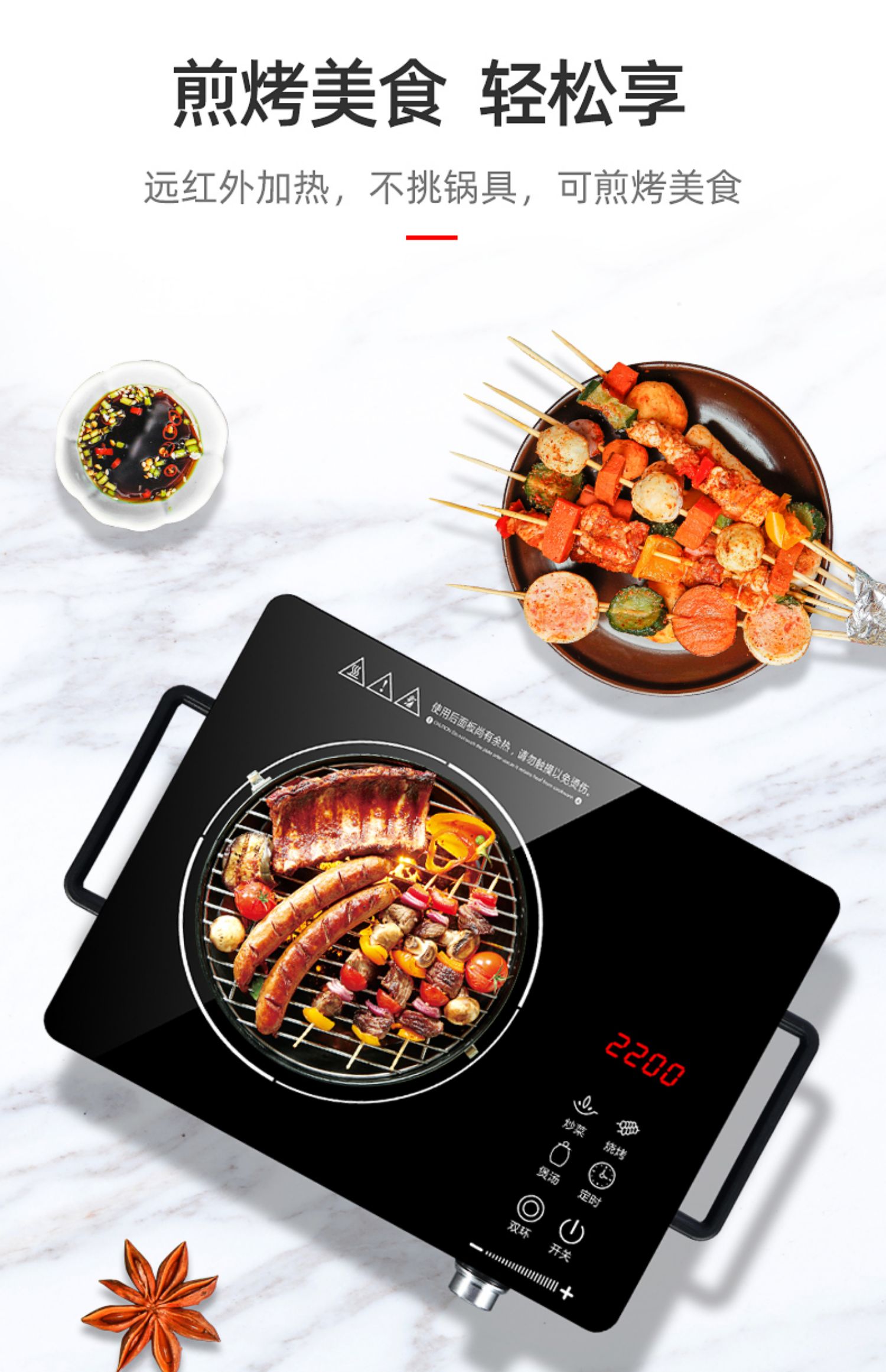 电陶炉家用爆炒电磁炉台式电炉智能茶炉特价小型光波炉弭黎 电陶炉