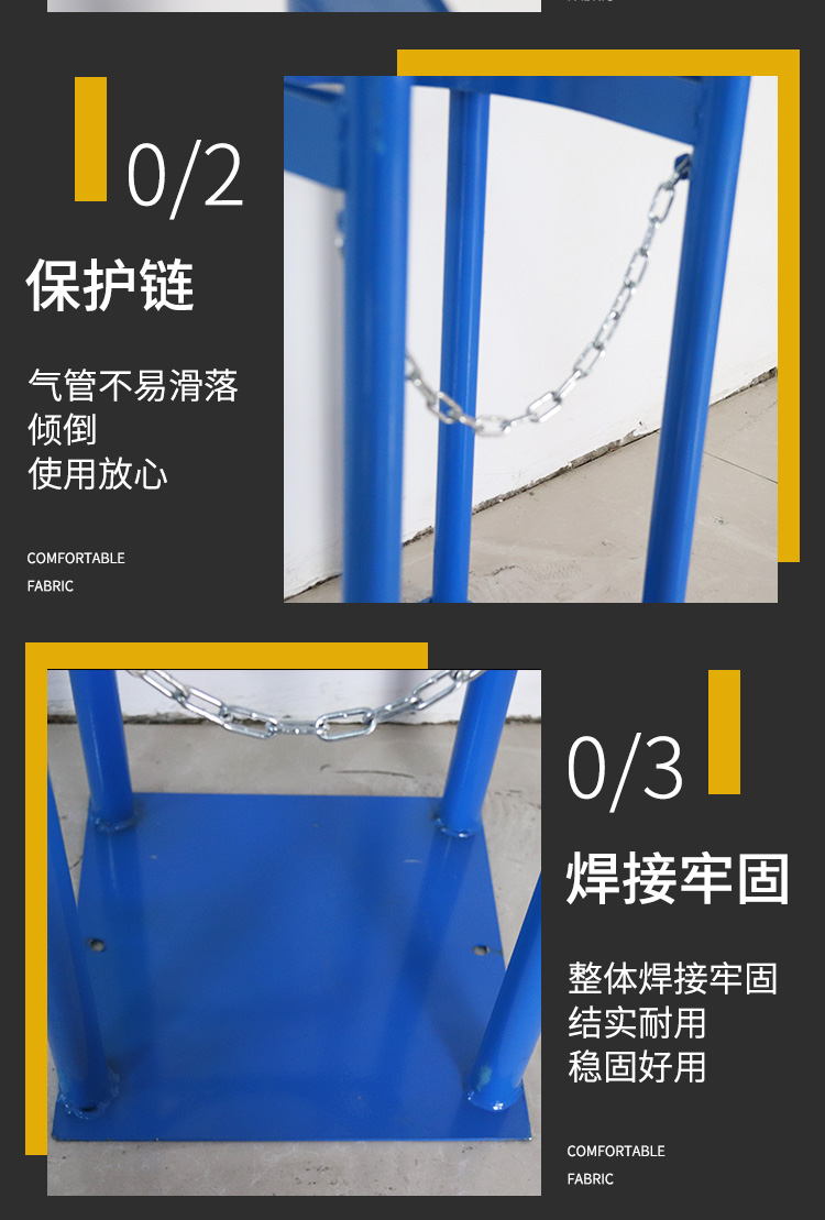 40l氣瓶固定支架氧氣乙炔瓶防傾倒架安全存放架放置架鋼瓶固定架需要