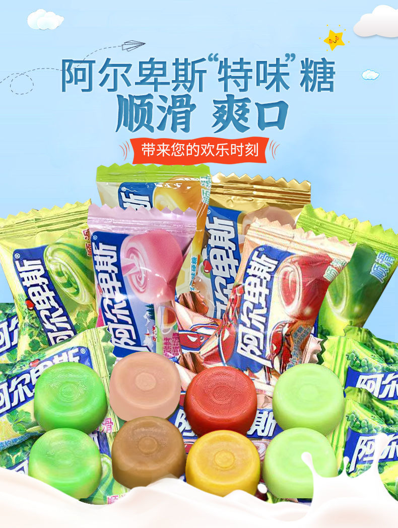 阿尔卑斯怪味糖藤椒麻辣小龙虾香菜柠檬味散装多口味零食 蜂蜜柚子茶