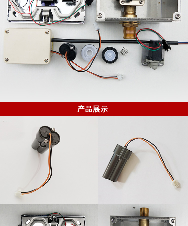 适配科勒小便斗感应器配件k8791面板大便744电磁阀16321电池盒8791