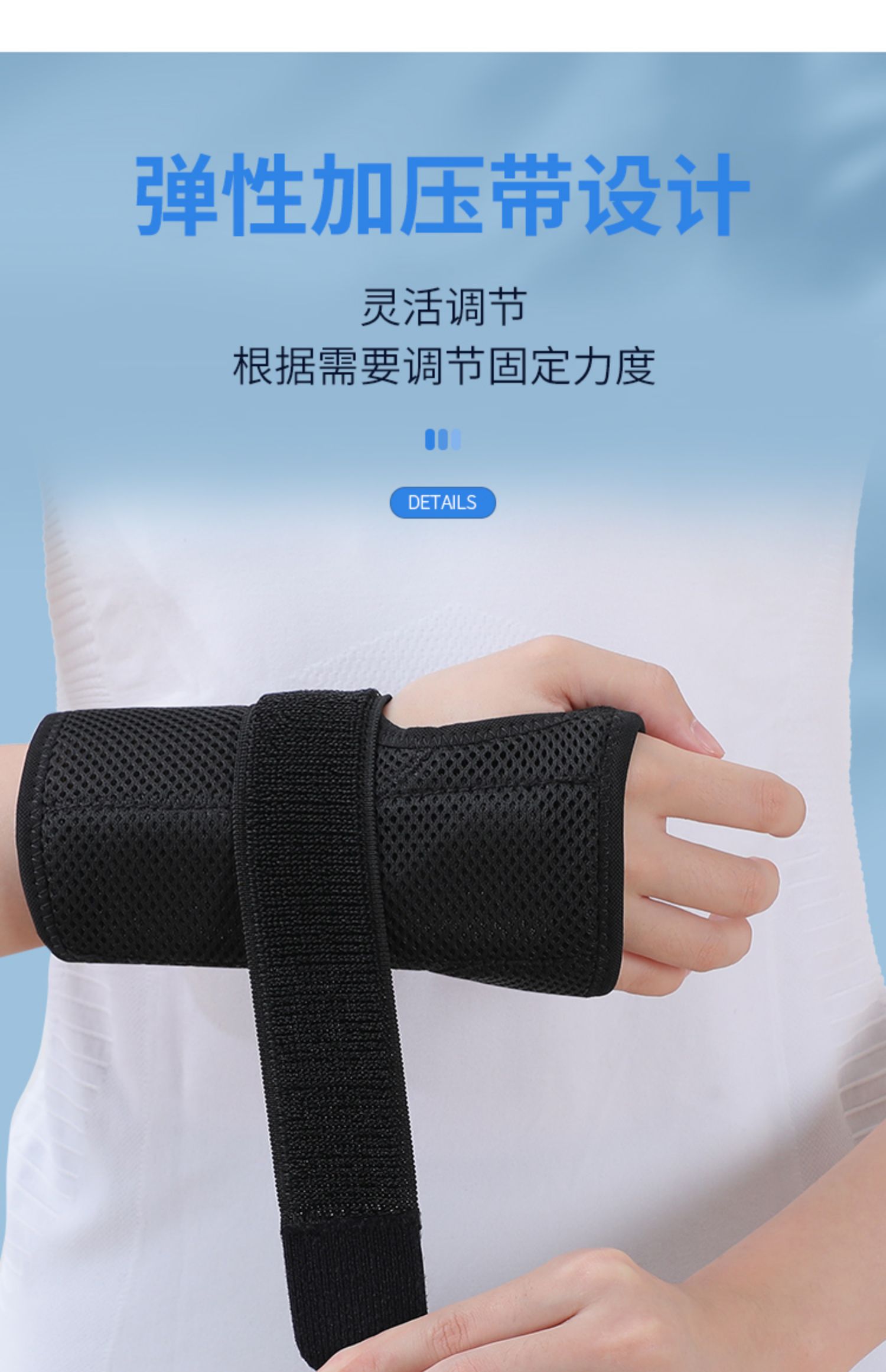 护腕扭伤手腕腱鞘男女恢复关节固定器骨折夹板支具疼劳损护具 塑料软