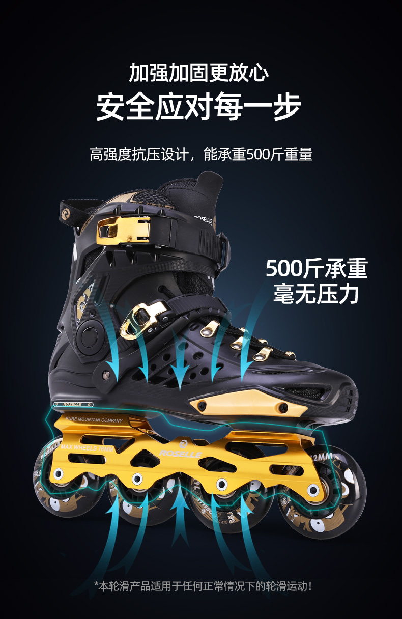 健斯卡成人平花溜冰鞋成年男女轮滑鞋初学直排轮闪光滑冰鞋旱冰鞋黑金