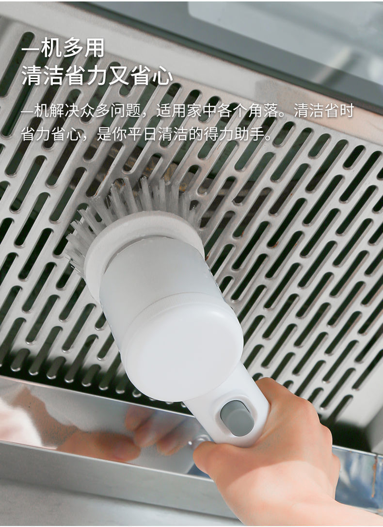 沐丰精选个体店多功能手持电动清洁刷居家厨房浴室瓷砖水池清洁刷