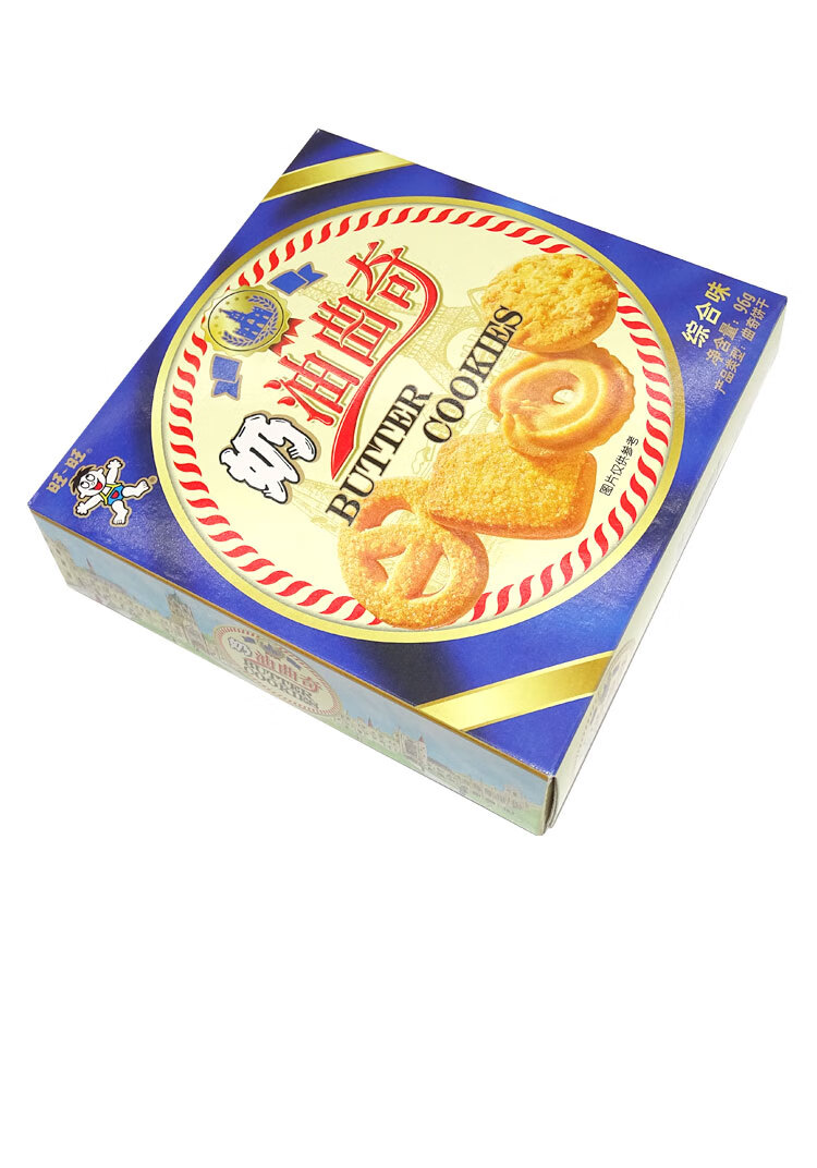 旺旺奶油曲奇饼干综合味96g盒装精致盒装送礼实惠饼干零食96gx3盒奶油