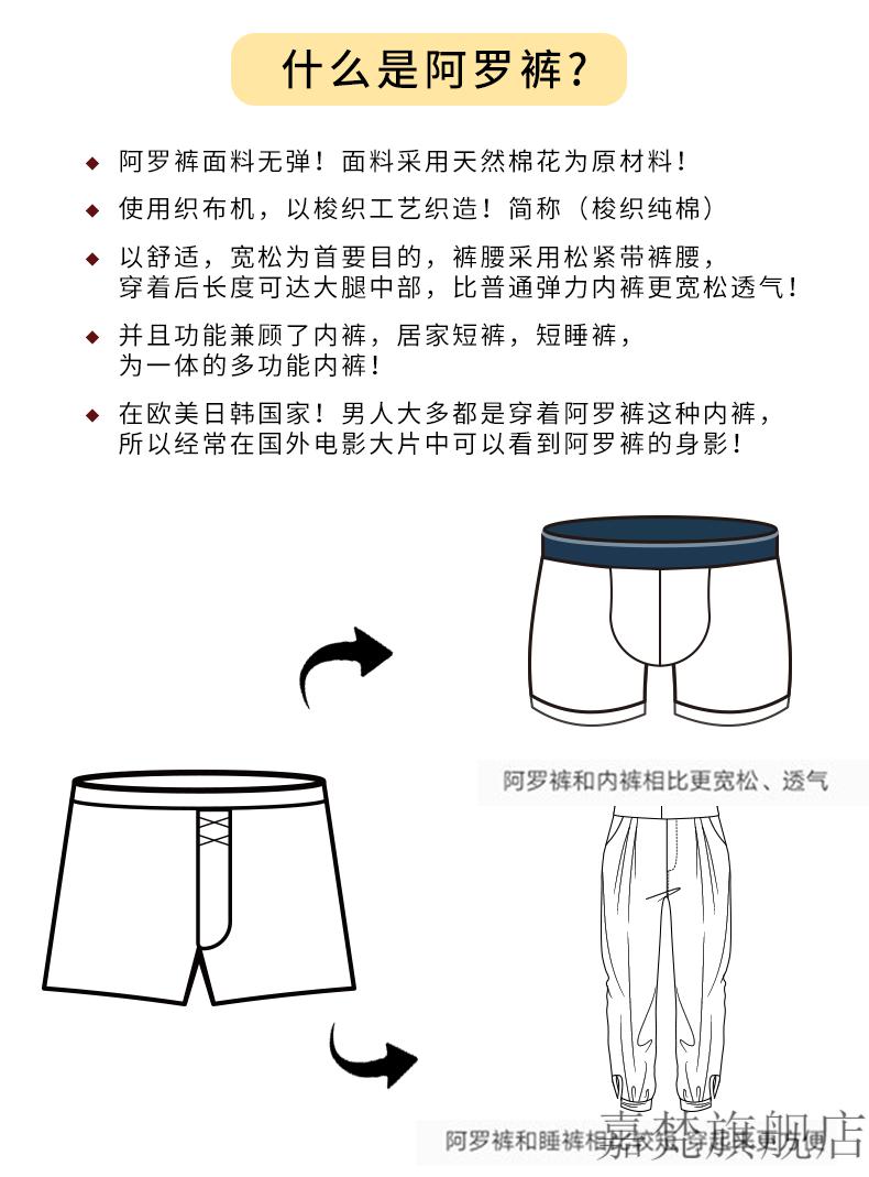 ck内裤男士梭织全阿罗裤男纯内裤孖湮通一片式宽松居家短裤睡裤青年
