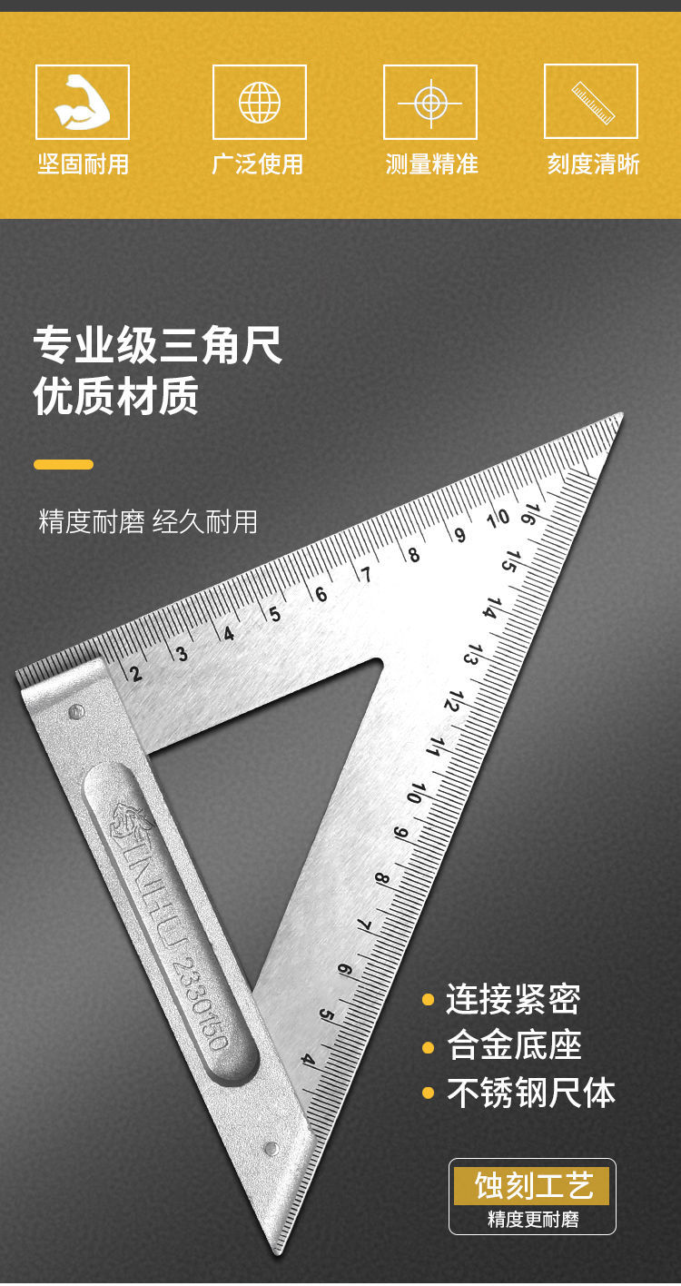 角尺木工尺子45度90度三角尺直角尺钢板尺l型拐尺测量靠尺铝合金直