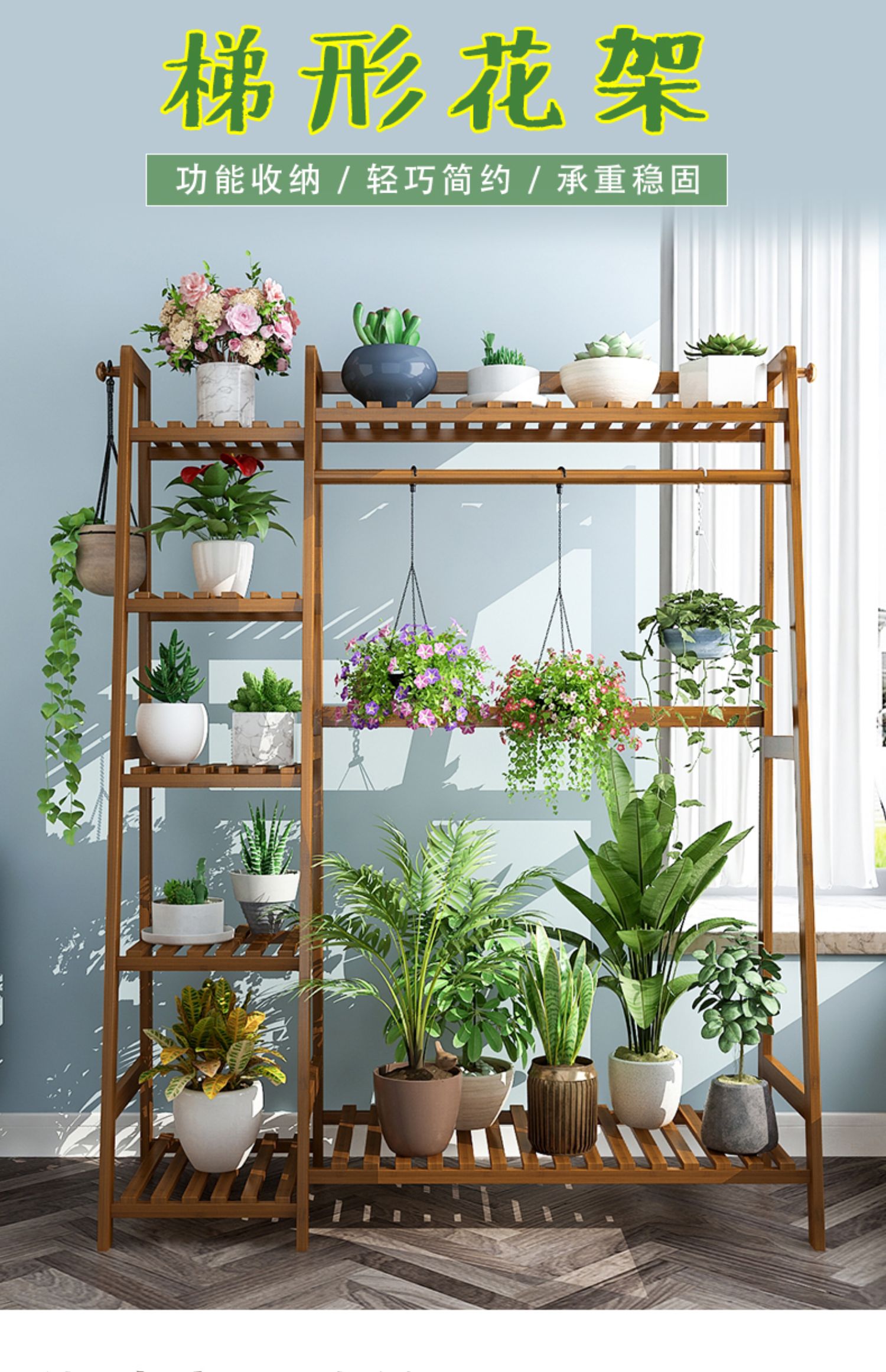 勋诚【品质保证】阳台花架挂式置物架落地多层悬挂爬藤架实木客厅多肉