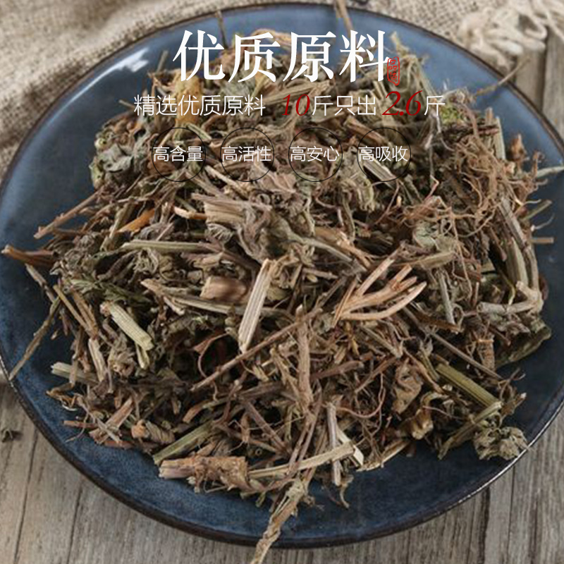 現磨馬鞭草粉500克中藥材鐵馬鞭中草藥馬邊茶 【1罐】馬鞭草粉(250g)