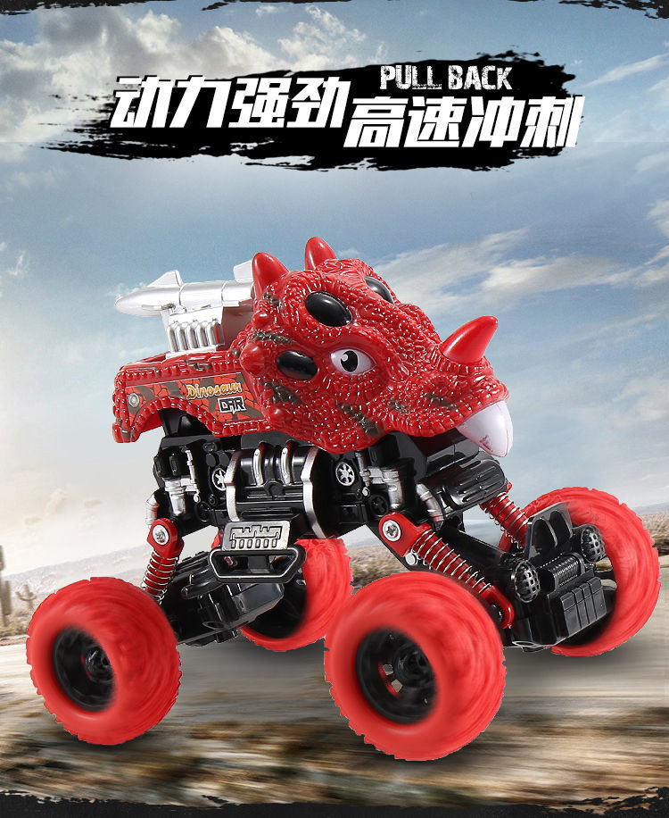 精选惯性旋转陀螺车儿童宝宝小汽车越野翻斗车小孩玩具儿童玩具车男孩