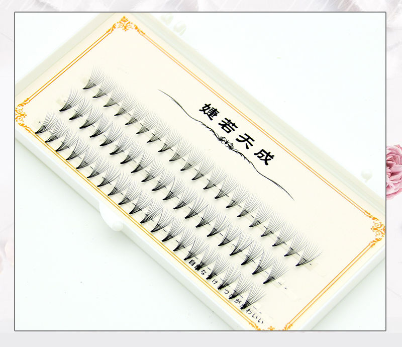 07粗10朵一盒60簇自然浓密逼真假睫毛自己种植古莎 10毫米【图片 价格