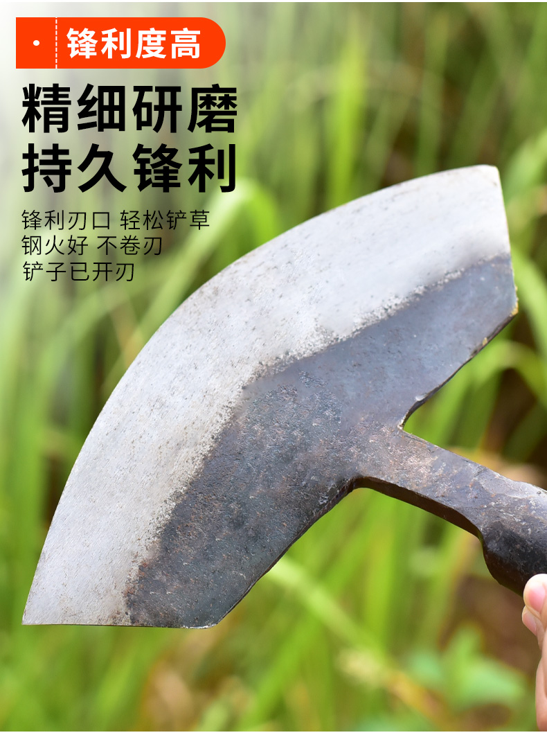 除草神器连根农用铲草锄草工具户外专用除草铲子月牙铲连根推草铲刀小