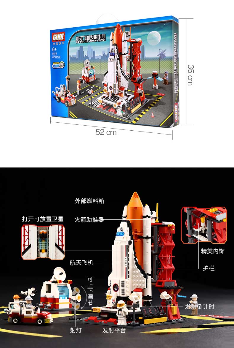 生日礼物中国航天积木飞机火箭积木拼装立体拼插玩具男孩航天飞机发射