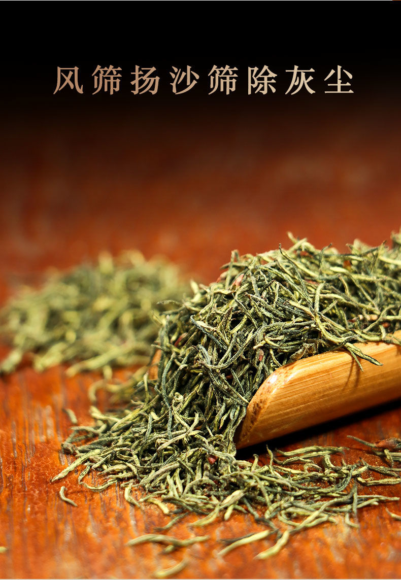 杜仲雄花夫妻生活杜仲雄花片宜搭黄精玛咖人参 50克【图片 价格 品牌