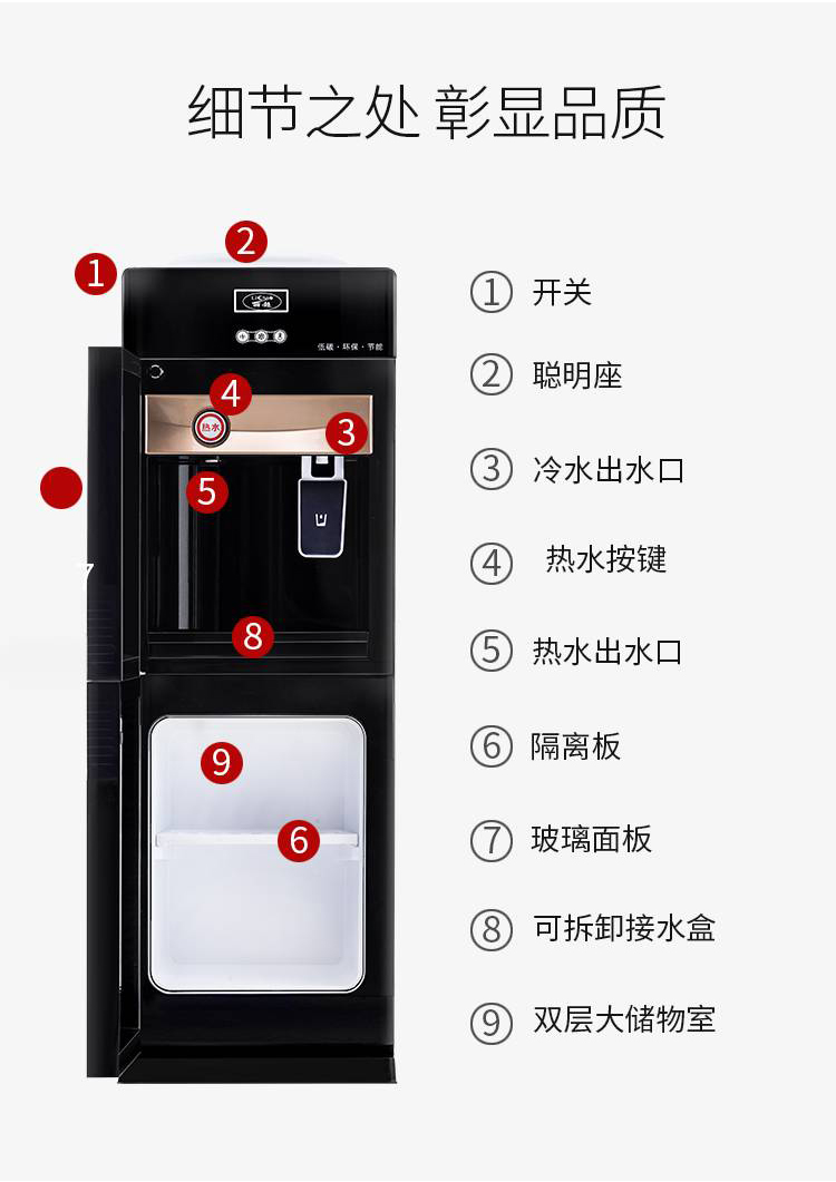 丽超饮水机家用立式制冷制热冰温热台式小型全自动智能桶装水新款