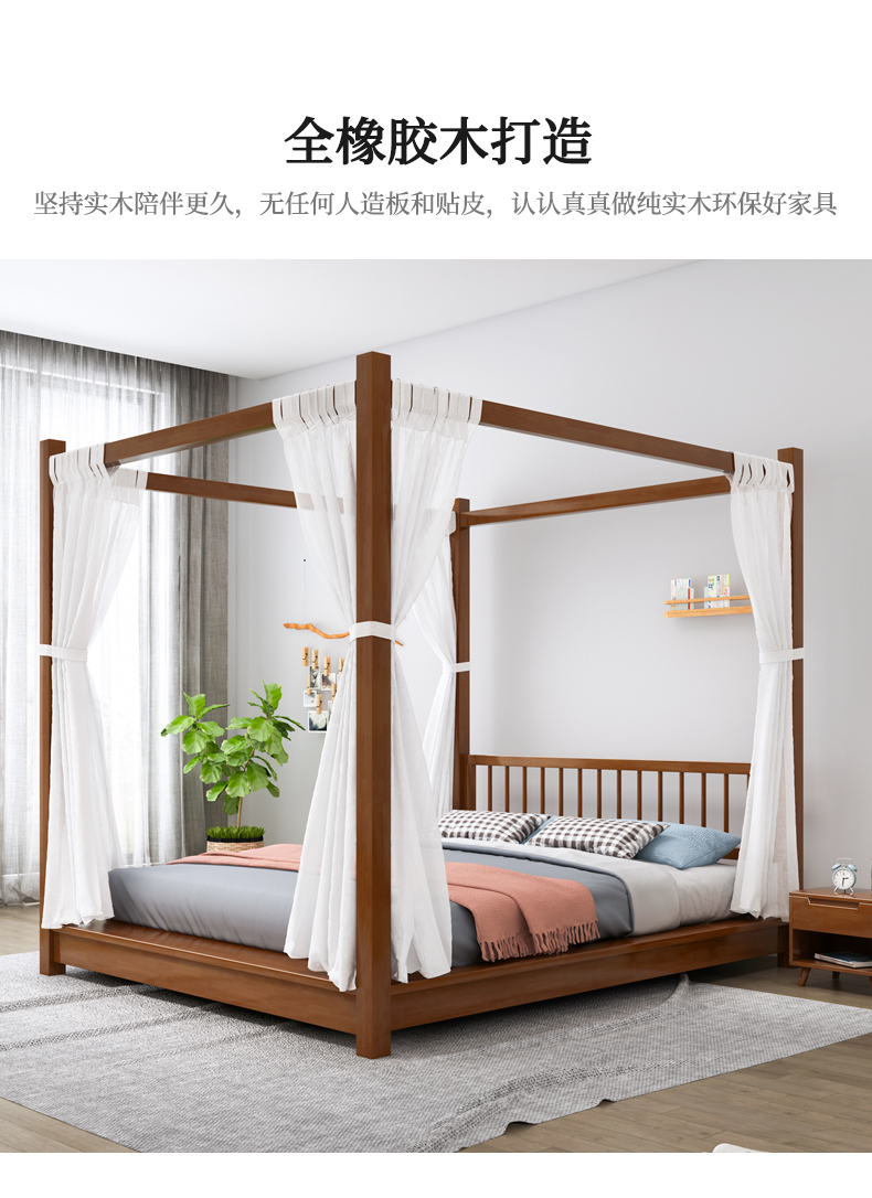 实木床双人床新中式四角立柱床民宿床古风床仿古客栈四柱架子床东