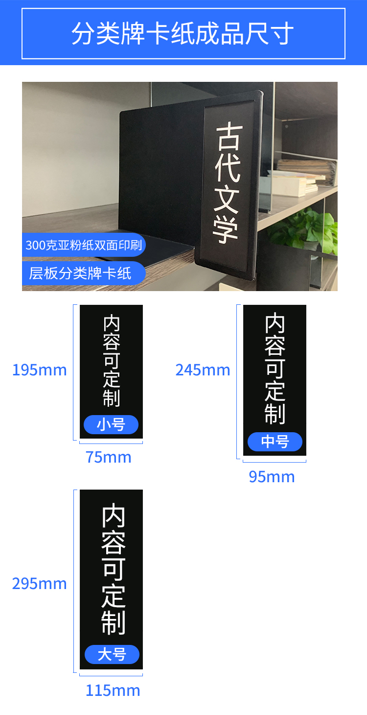 木书架分类牌图书馆分类牌书籍分类标识牌书店书架标签分类牌铁艺