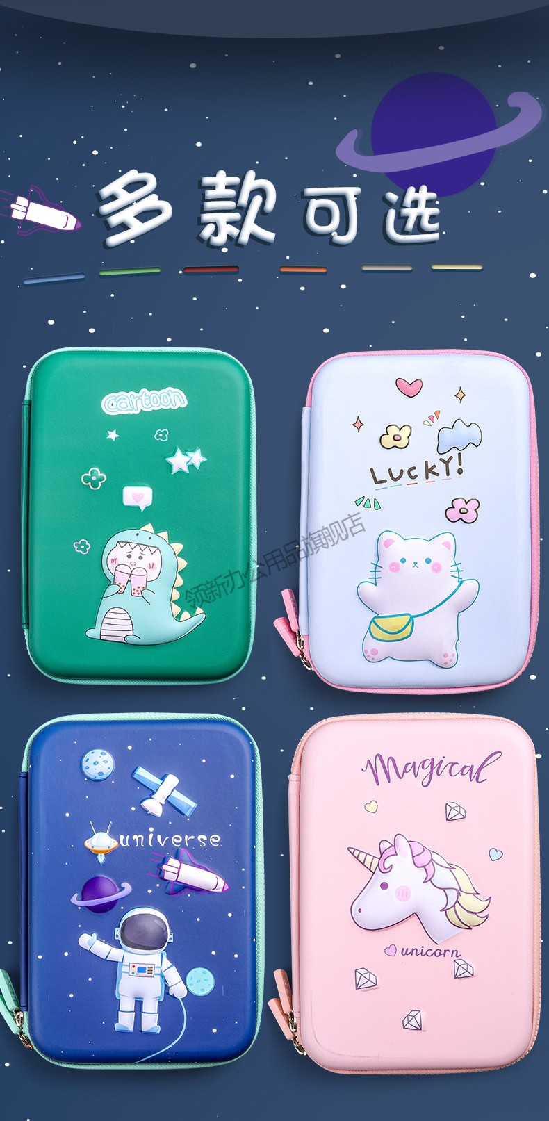大容量笔袋 小学生可爱男女孩子卡通感高颜值幼儿园多功能ins潮流文具