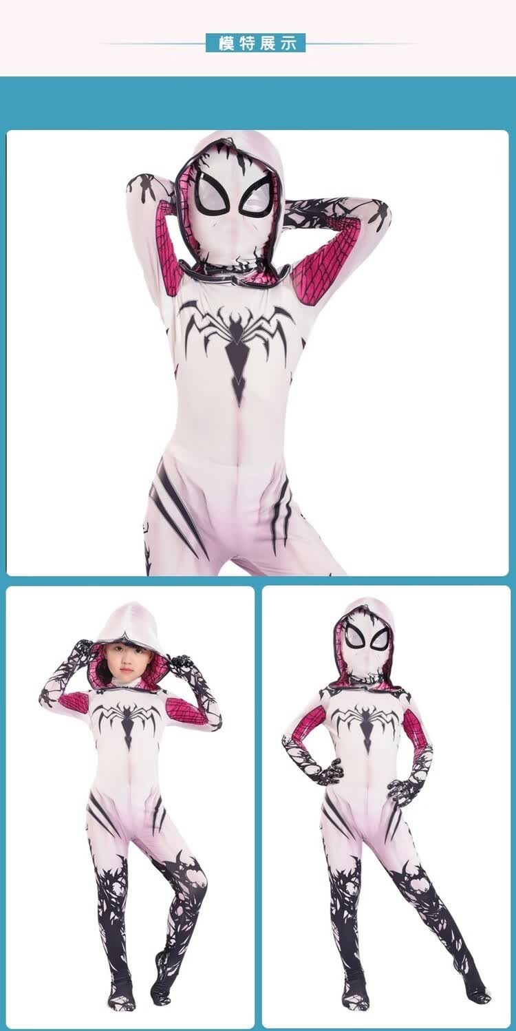燕珺 蜘蛛侠衣服紧身衣女格温蜘蛛i侠动漫服装平行宇宙电影表演服万圣