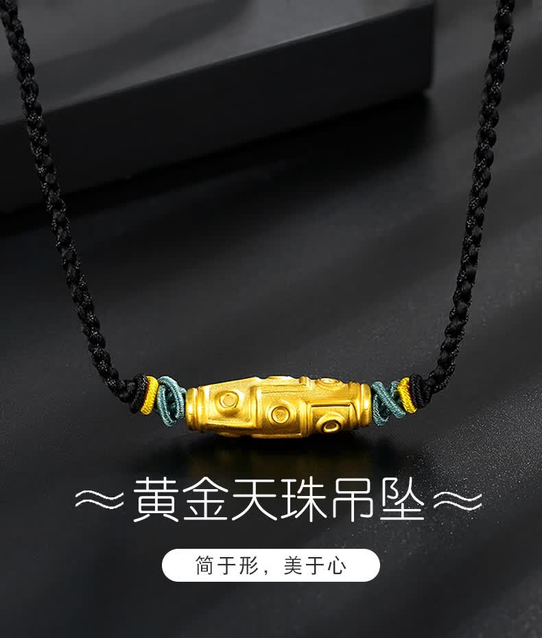 老凤凰同款 999足金天珠项链男女款九眼长桶珠黄金吊坠金转运珠编绳