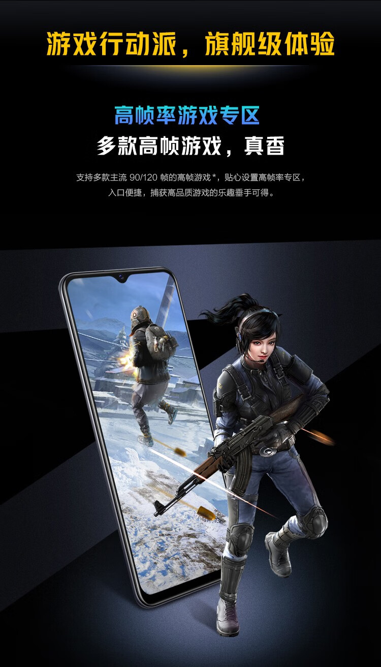 iqoo vivo z3 5g新品手机 iqooz3 骁龙768g 55w闪充 深空 12g 256g